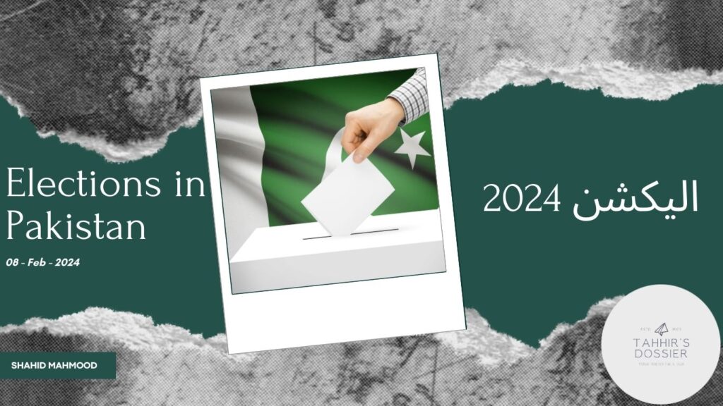 Elections in Pakistan – الیکشن 2024